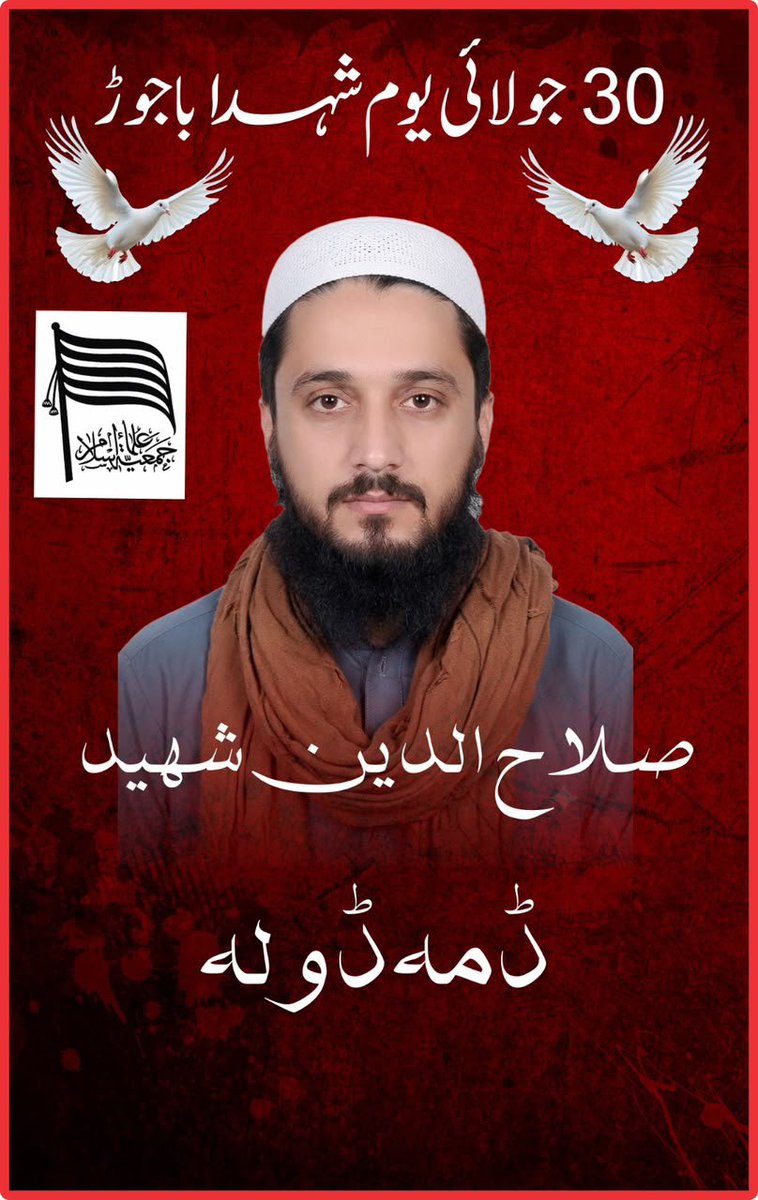 MNaseem85076228's tweet photo. #سالار_امن_مولانا
#شہدائےجمعیت_باجوڑ
#پیغام_امن_جمعیت
#عوام_کو_جینے_دو https://t.co/tkaRTZKnXN