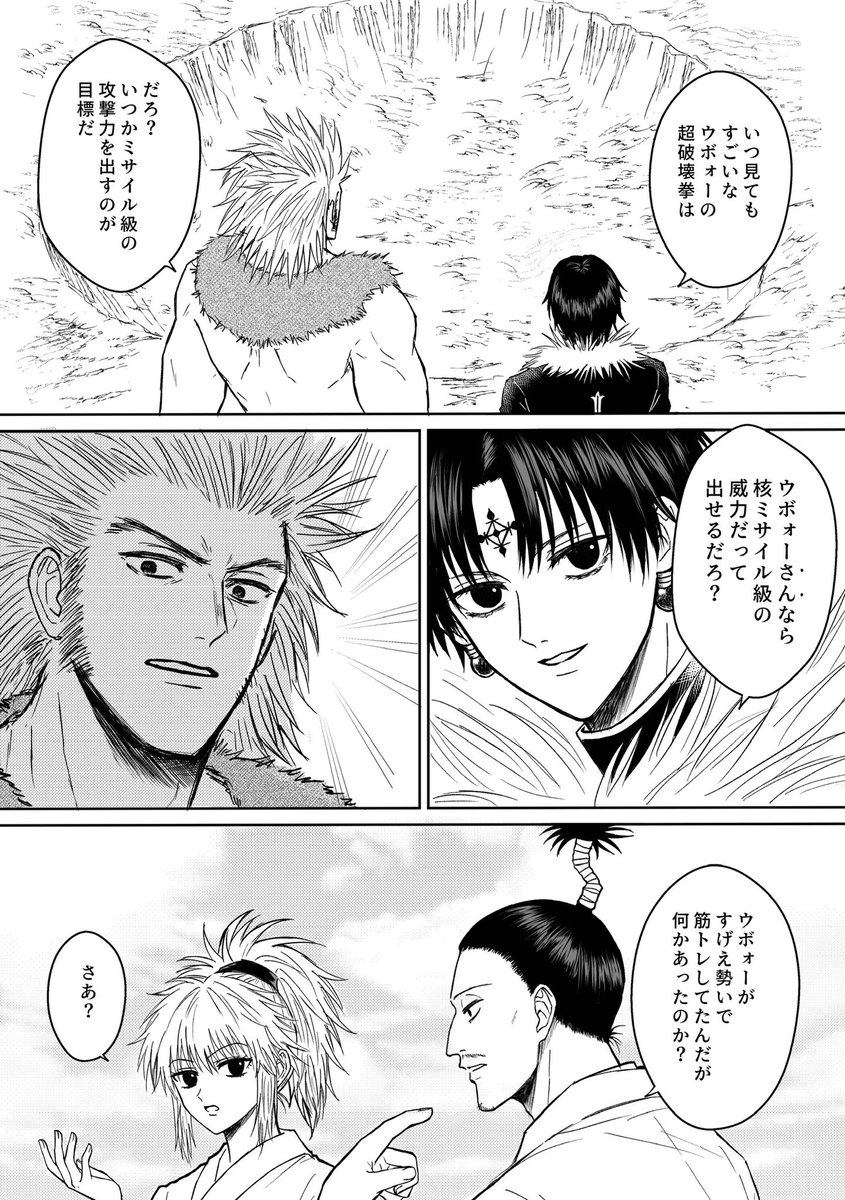 ゆず tweet media