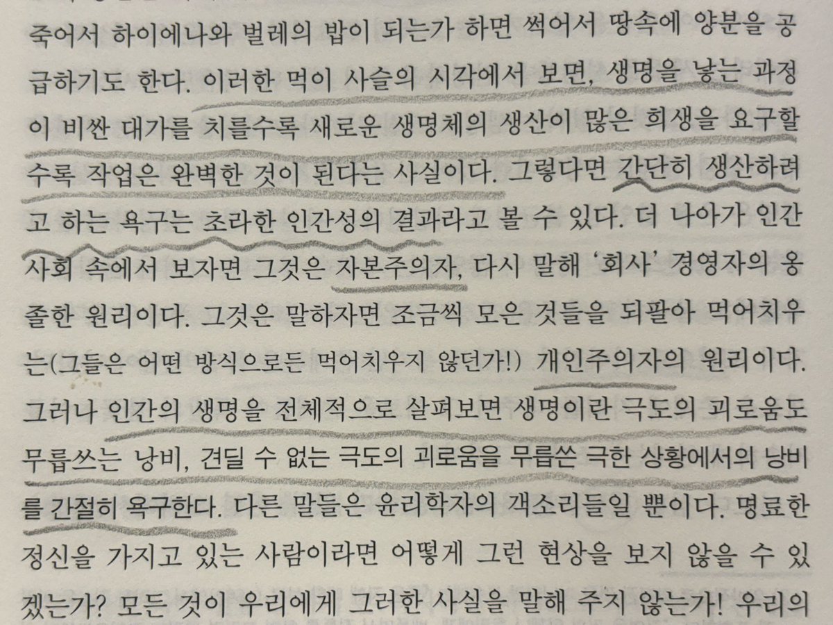 hyeon487's tweet photo. ���타유 에로티즘 https://t.co/Hd9yJq6R71