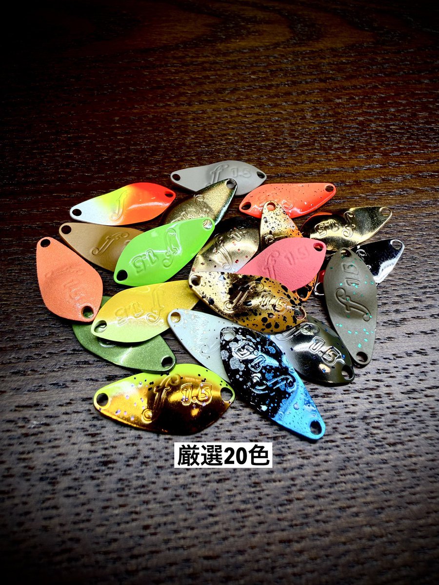 yudai_fishing_t's tweet photo. 【出荷完了】
待望の中間サイズ、フォルテ1.5gは8/7(金)0:00から発売です。どのタイプの釣り場でも何らかの出番を託せる便利なルアーに仕上がりました。

同じタイミングで
・マグネットフックケース
・マグネットボールF
・ラージワレットスリム
も出荷しました。こちらもよろしくお願いします😊 https://t.co/F0BDBlE0Ux