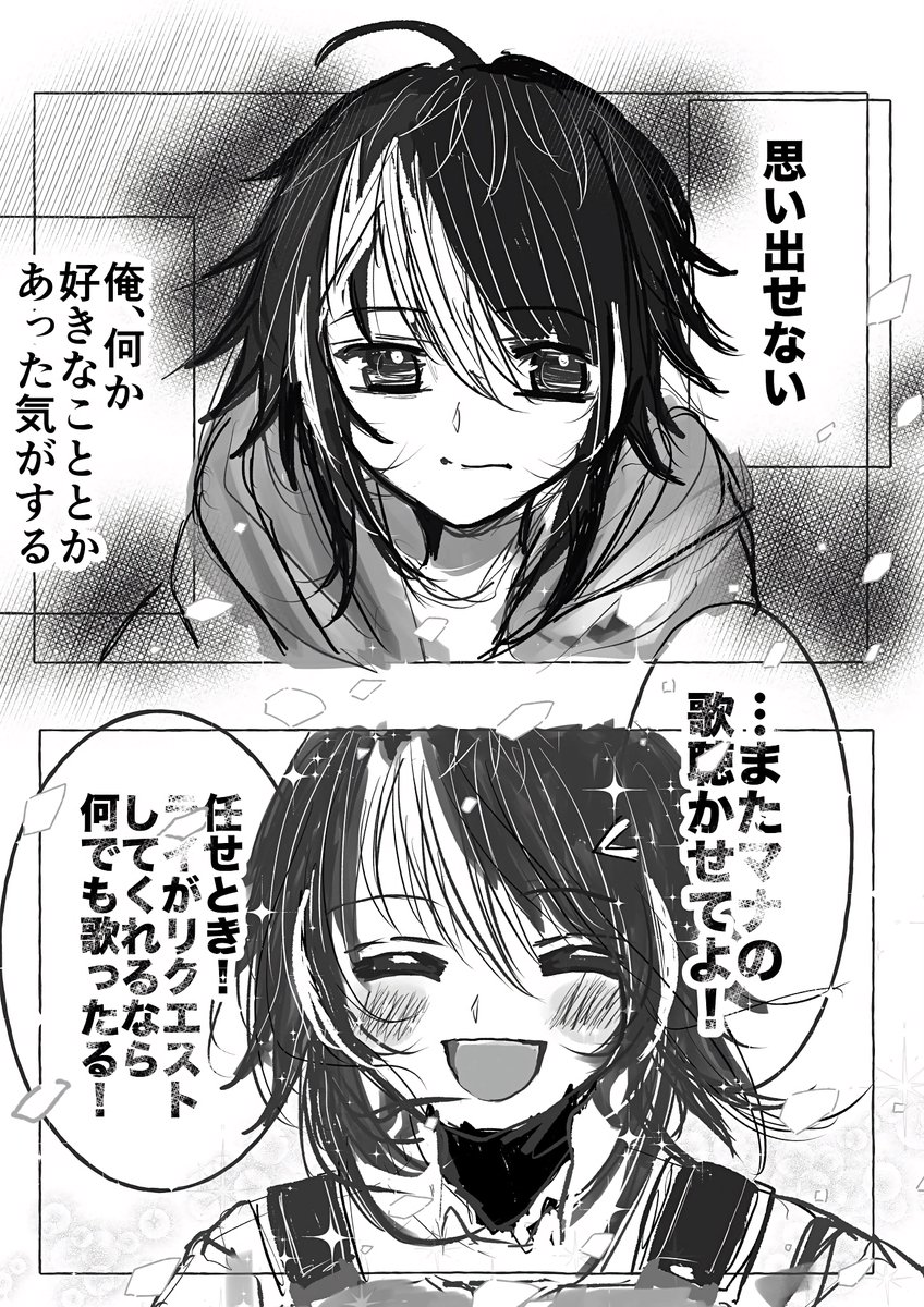aruko13_'s tweet photo. インテのざぶ漫画🌊原稿終わりそうです〜‼️ 💡を助ける🐝のお話です…✨ https://t.co/hSO5wh8qaY