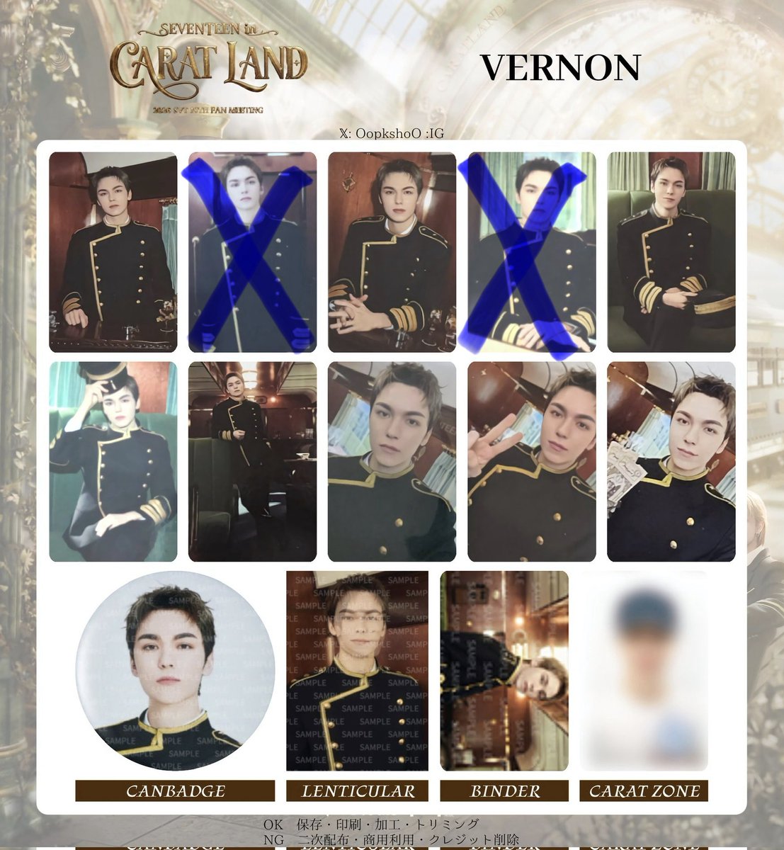 _lkiml004's tweet photo. SEVENTEEN セブチ CARAT LAND 2026 ケレン トレカ セルカ 交換

【譲】1枚目、2枚目(セルカ)
エスクプス、ジョシュア、ディエイト、ミンギュ、ドギョム、ディノ

【求】3枚目
バーノン

お気軽にお声掛けください♪
郵送での交換希望です。 https://t.co/FoHKKOCUwB