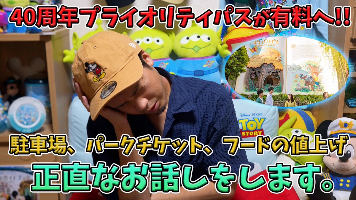 HAPPY 10Th ANNIVERSARY 東京ディズニーランド 値下げ HAPPY 10Th ANNIVERSARY 東京ディズニーランド 値下げ HAPPY 10Th