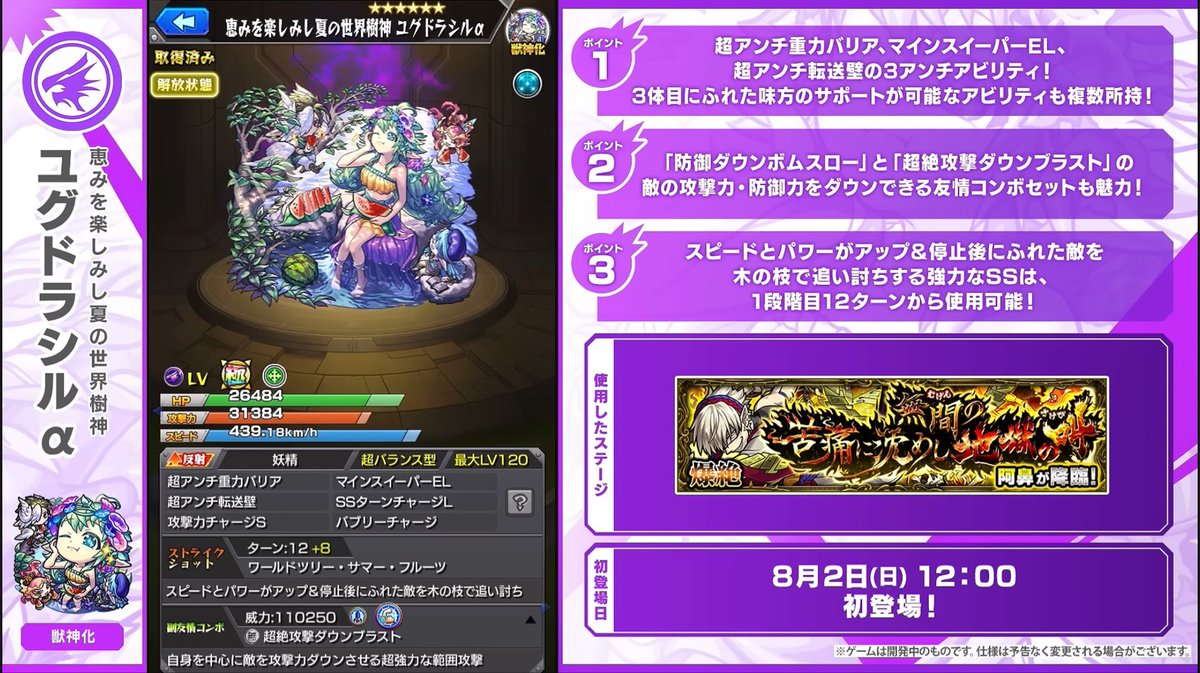 R_mnst03's tweet photo. 使用したステージ､桃源郷の星墓→凄く助かる！
使用したステージ､阿鼻→？？？
令和8年にもなって使用したステージに阿鼻なんて使うんじゃないよ https://t.co/Al28VV3jr6