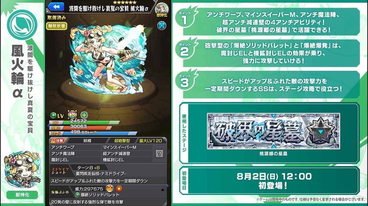 R_mnst03's tweet photo. 使用したステージ､桃源郷の星墓→凄く助かる！
使用したステージ､阿鼻→？？？
令和8年にもなって使用したステージに阿鼻なんて使うんじゃないよ https://t.co/Al28VV3jr6