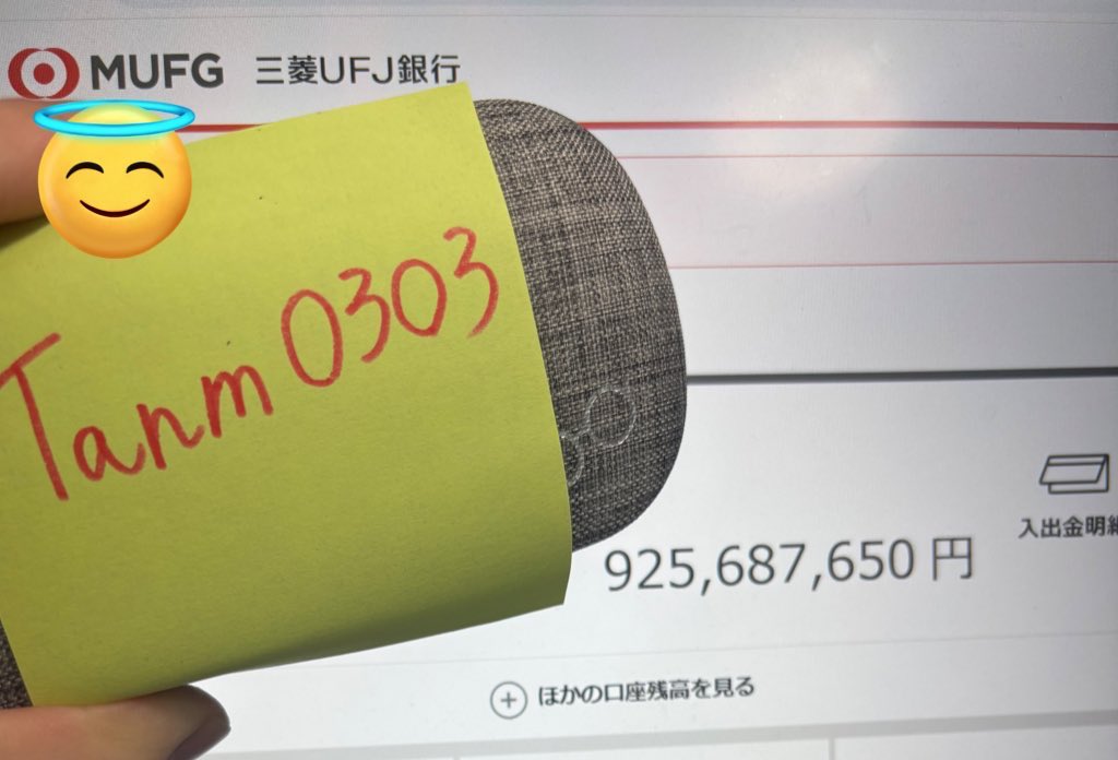 Tanm0303's tweet photo. お願い聞いてくれる人募集します。

#貢ぎマゾ
#お貢ぎ
#貢ぎ奴隷
#いいねでＤＭ https://t.co/62sk5ipmI4