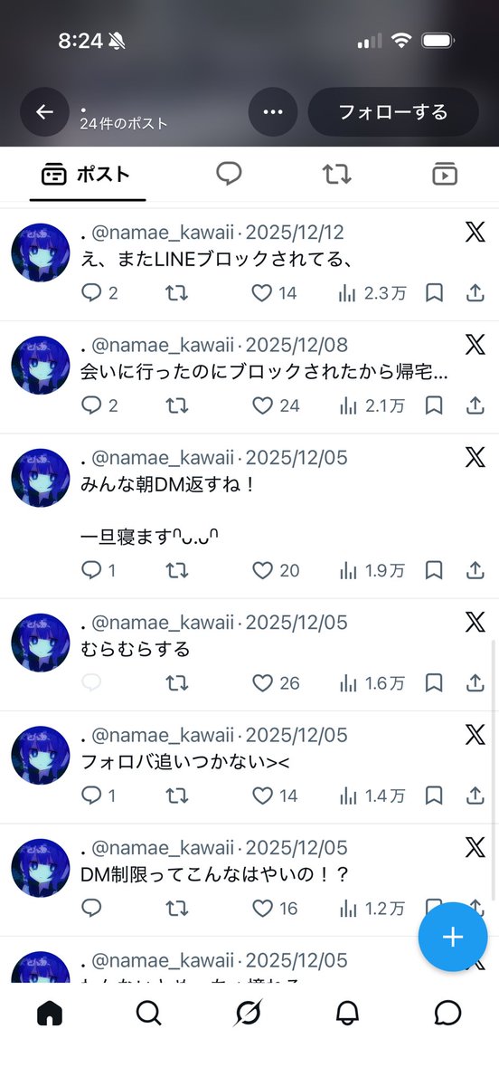 wgdury's tweet photo. 昨日ツイート消す直前に撮れたやつ https://t.co/ECYH88q54l