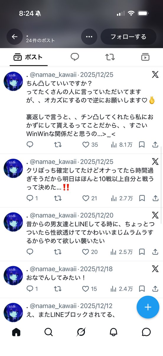 wgdury's tweet photo. 昨日ツイート消す直前に撮れたやつ https://t.co/ECYH88q54l
