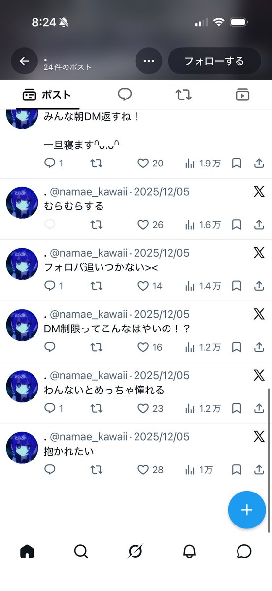 wgdury's tweet photo. 昨日ツイート消す直前に撮れたやつ https://t.co/ECYH88q54l