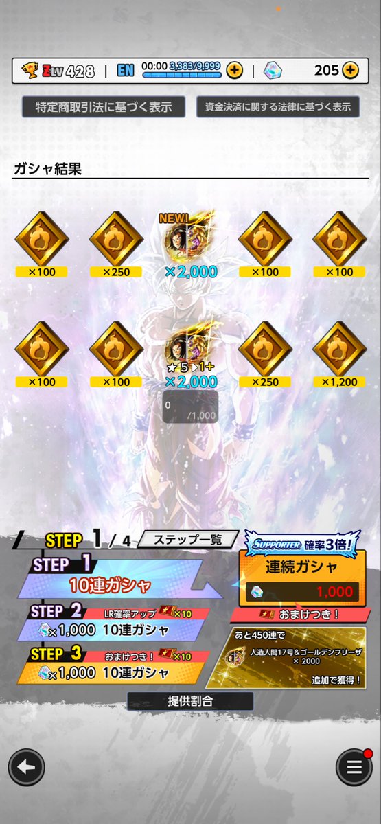 yangdashic30996's tweet photo. 最近運やばき https://t.co/H0WezBBbpH