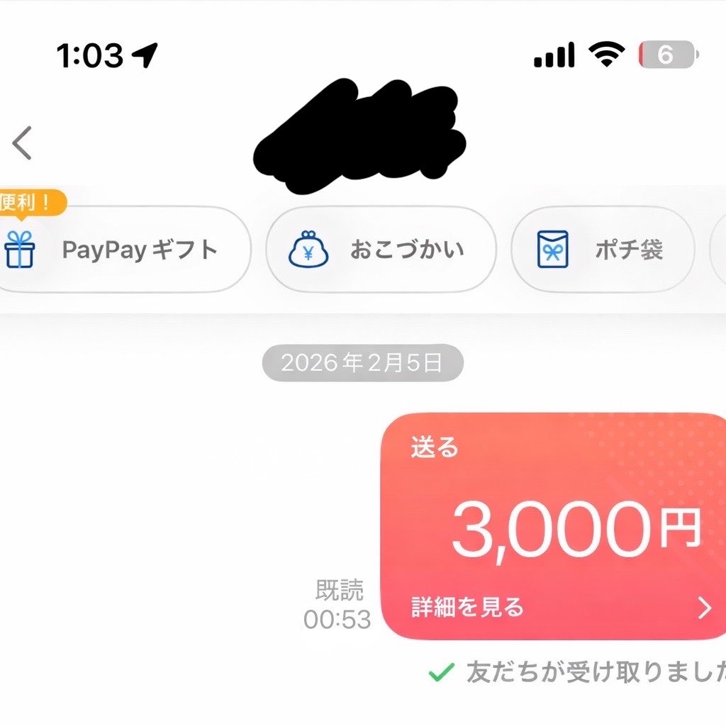 Tanm0303's tweet photo. お願い聞いてくれる人募集します。

#貢ぎマゾ
#お貢ぎ
#貢ぎ奴隷
#いいねでＤＭ https://t.co/62sk5ipmI4