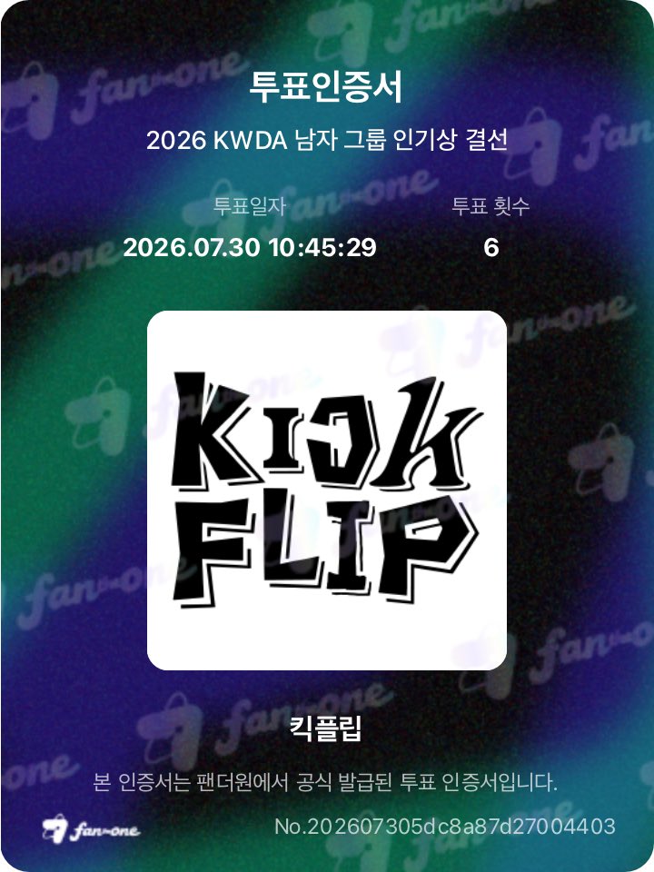 xprgns's tweet photo. #2026KWDA_FANTHEONE #KWDA #FANTHEONE
저못가면죽어요….킥플립봐야돼요🧎‍♀️‍➡️
킥플립♥나♥팬더원♥KWDA
저이미킨텍스도착햇어요여기서8월27일까지기다리고잇을게요 제발저요🥹💖 https://t.co/VIU99On494