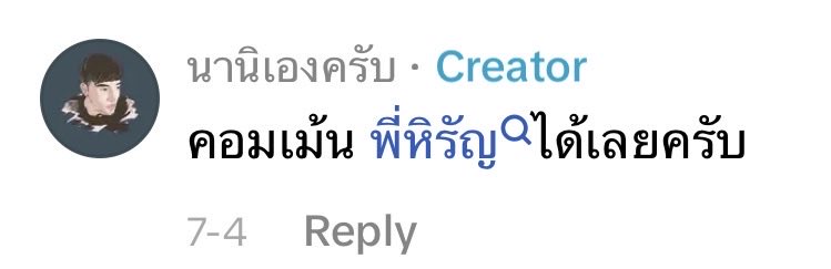 qt9nily's tweet photo. ทุกคนเรียกนางเถอะกลัวนางร้องไห้มากอะ https://t.co/SDzlqyKPqf