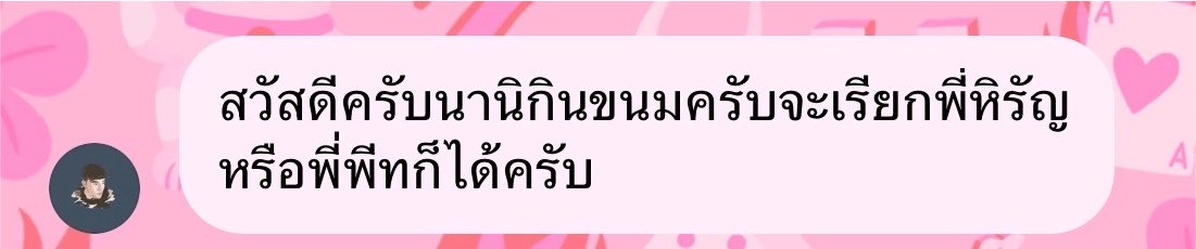 qt9nily's tweet photo. ทุกคนเรียกนางเถอะกลัวนางร้องไห้มากอะ https://t.co/SDzlqyKPqf