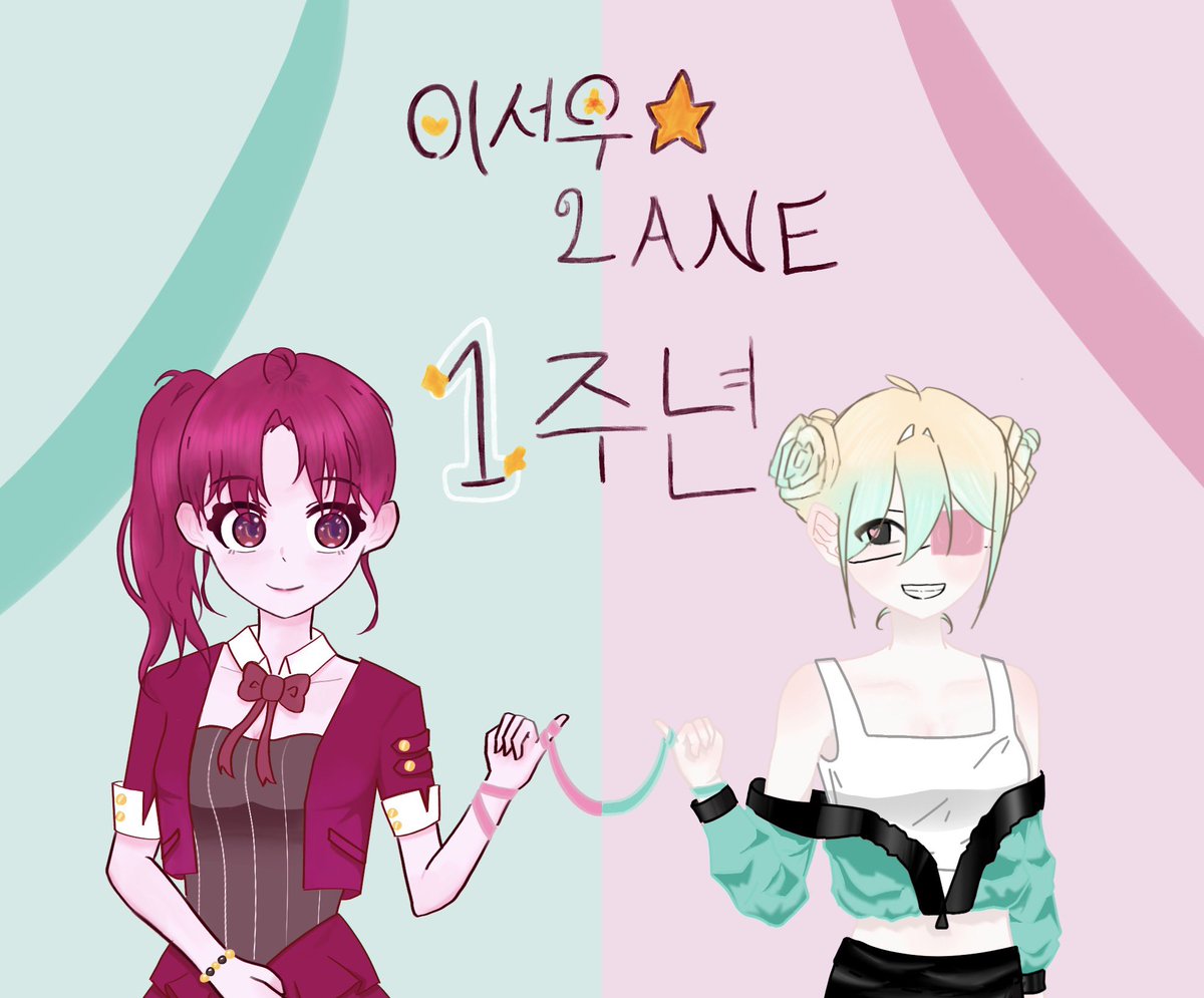 LANE121205's tweet photo. 오늘 그림! https://t.co/GMBTAOVYZ3