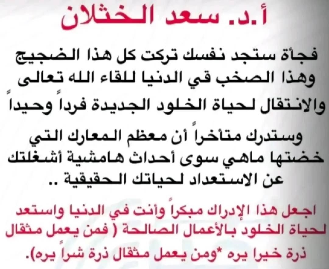 alshmsshaa's tweet photo. https://t.co/lliw7B5Afq