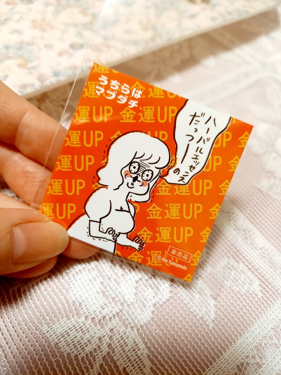 suixsh's tweet photo. このYちゃんステッカー好き！ https://t.co/sSW7RyZzN0