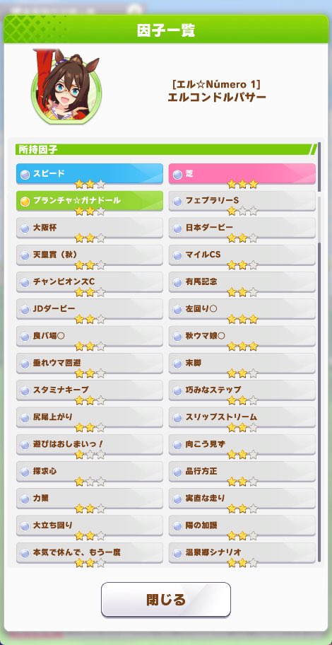 T0uk41te10's tweet photo. 左 秋 巧み 力業 大立ち 陽加護 芝3
チャンミ先行やろうや(*^^*) https://t.co/TJqHwk5rfs