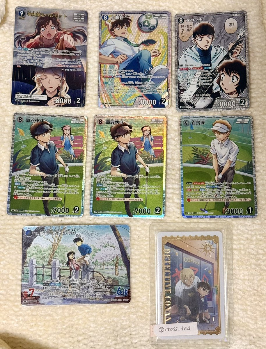 cross_tea's tweet photo. 【交換希望】
名探偵コナン コナンカード 追憶の盟友
疾風の煌めき

【譲】画像1〜4

【求】リプ画像5、6

第三弾RP松田は第三弾SRP降谷含む交換を希望。SRP、MRP、SRCPは同レア同士の交換をお願い致します。

物によっては複数提供可能。

検索からでもお気軽にお声掛けください。 https://t.co/YLsTOIVDJH