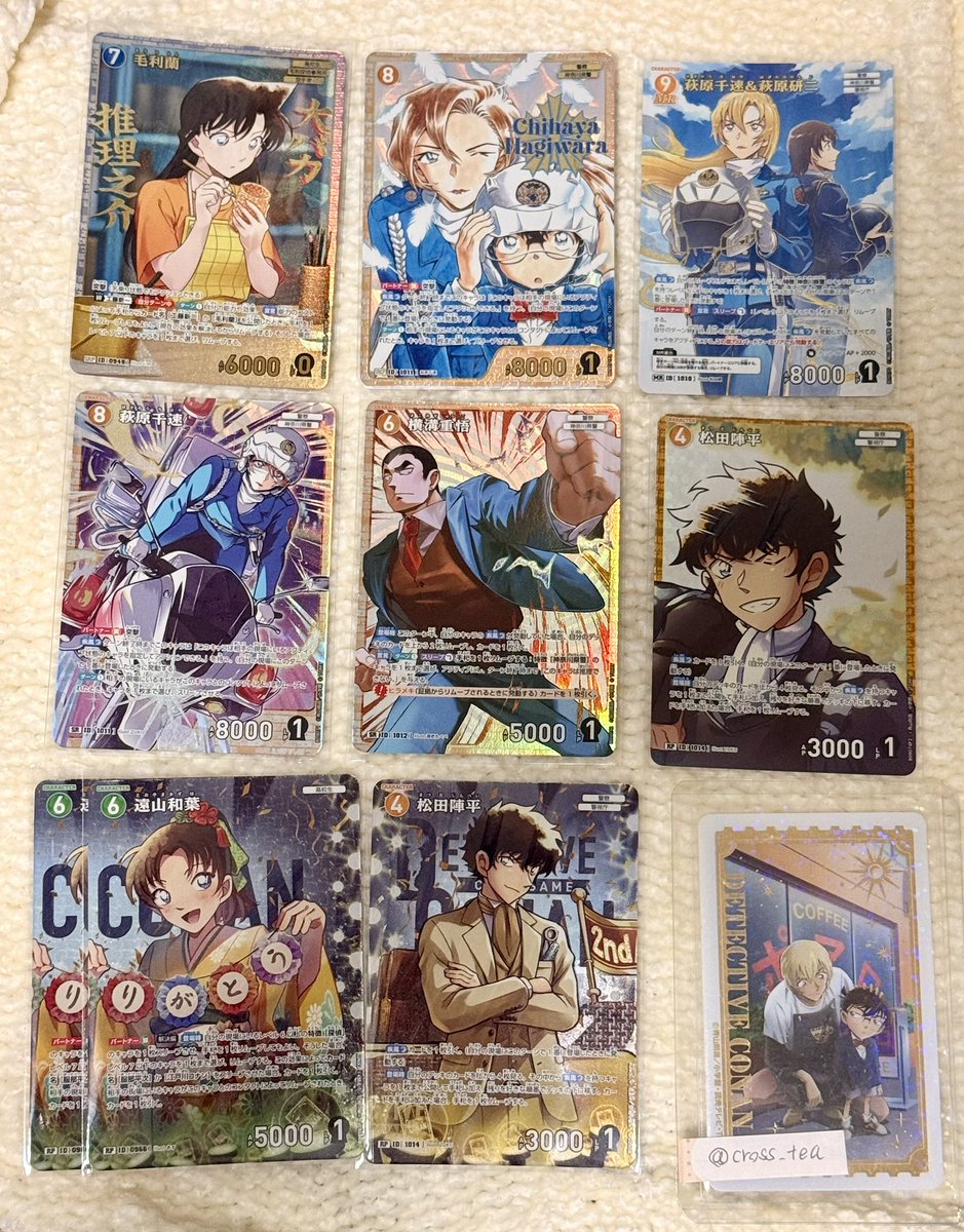 cross_tea's tweet photo. 【交換希望】
名探偵コナン コナンカード 追憶の盟友
疾風の煌めき

【譲】画像1〜4

【求】リプ画像5、6

第三弾RP松田は第三弾SRP降谷含む交換を希望。SRP、MRP、SRCPは同レア同士の交換をお願い致します。

物によっては複数提供可能。

検索からでもお気軽にお声掛けください。 https://t.co/YLsTOIVDJH