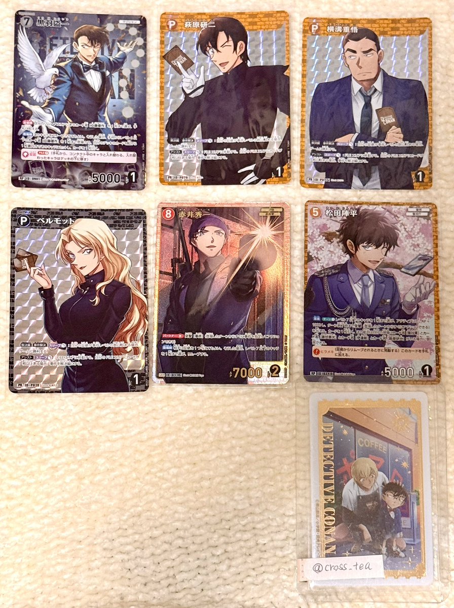 cross_tea's tweet photo. 【交換希望】
名探偵コナン コナンカード 追憶の盟友
疾風の煌めき

【譲】画像1〜4

【求】リプ画像5、6

第三弾RP松田は第三弾SRP降谷含む交換を希望。SRP、MRP、SRCPは同レア同士の交換をお願い致します。

物によっては複数提供可能。

検索からでもお気軽にお声掛けください。 https://t.co/YLsTOIVDJH