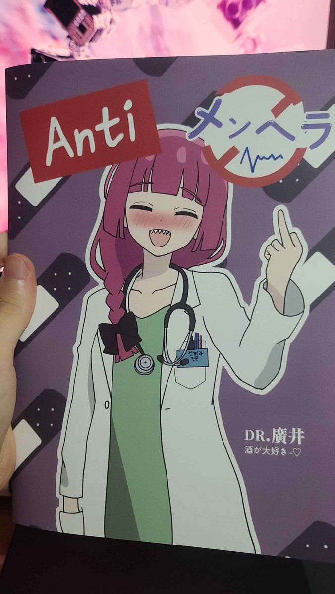 wkdguswhd553's tweet photo. 『アンチメンヘラ』日本語版が届きました！

コミケ西き28abでお会いしましょう！！

ありがとうございます！ https://t.co/ZwlTX2X9Zm