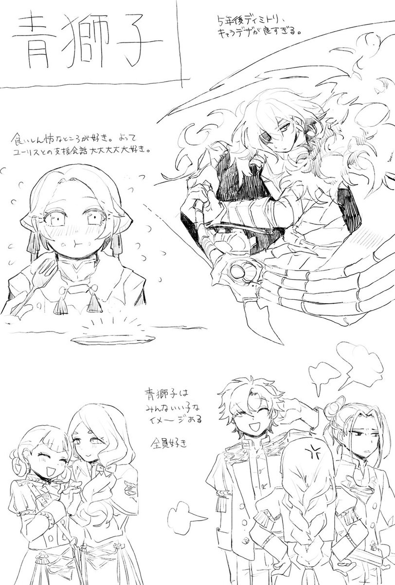 sio_beyond's tweet photo. なんと今更風花雪月のらくがき #FE https://t.co/7nPSgtP6hc
