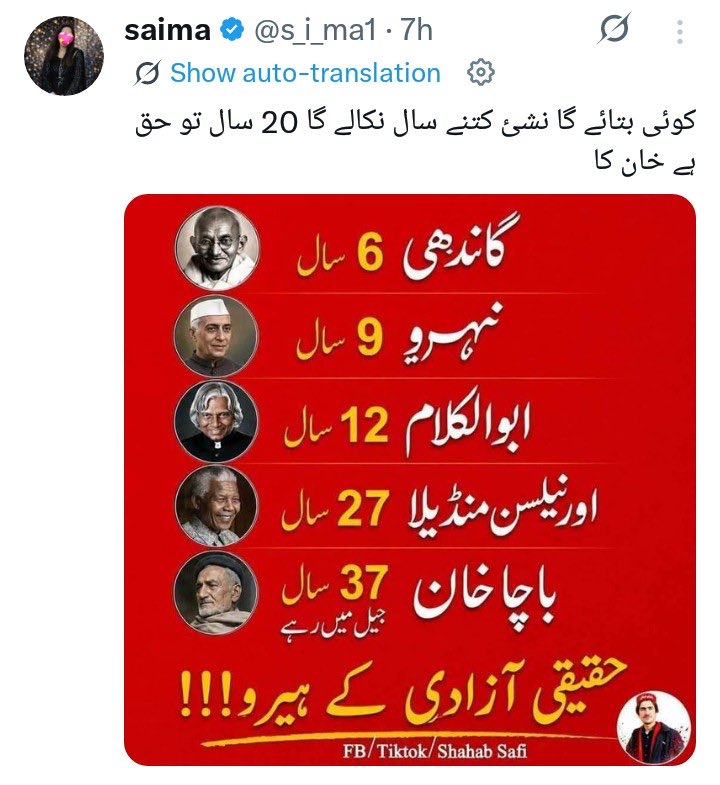 MasoomPaul's tweet photo. @RealWaqarMaliks https://t.co/4yGXtbn0Oi