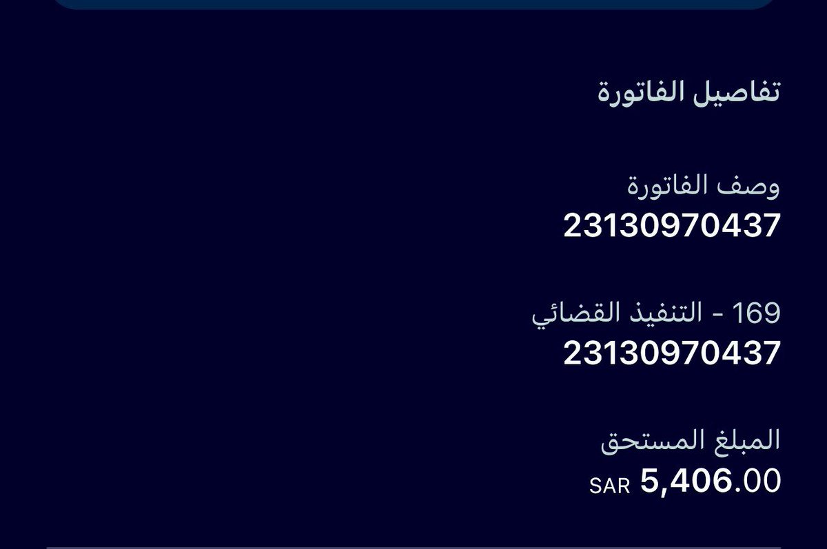Aa2050Mm's tweet photo. @alharpy2024 ياحي ياقيوم برحنتك استغيث https://t.co/gUspV1TfPF