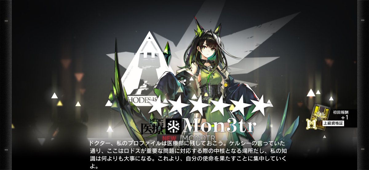xlo6gg's tweet photo. やったー♪ https://t.co/3WxYGgV6Y3