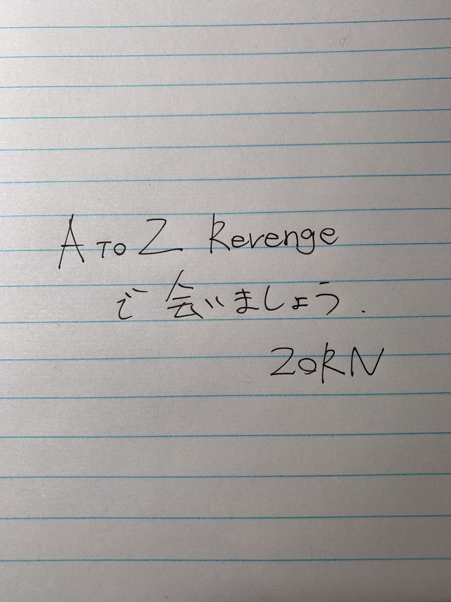 TweetyHIPHOP's tweet photo. ZORNのライブ楽しすぎた！
武道館に続いて最前席で最高すぎた

6年振りのリベンジ楽しみすぎる！ https://t.co/TqdyQJNi1e