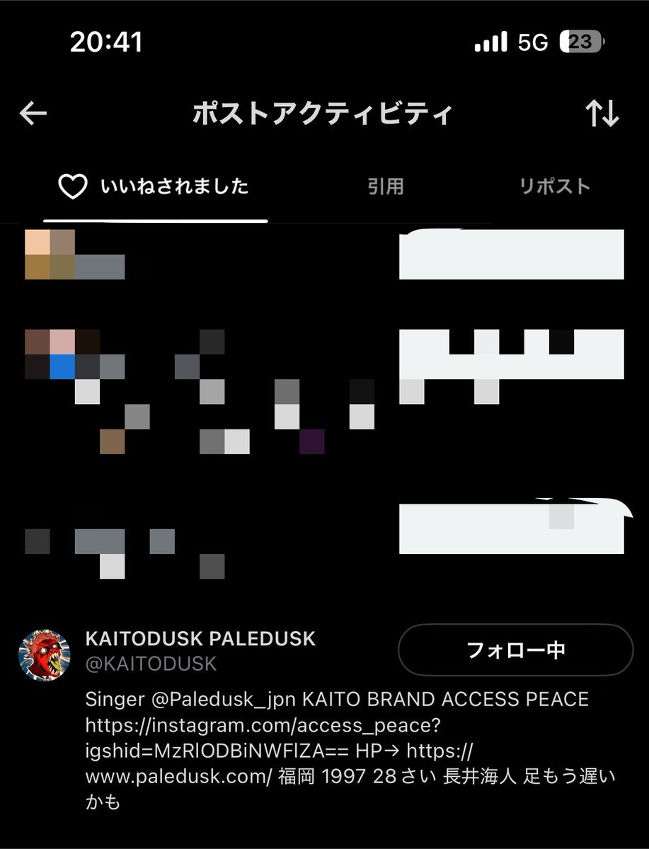 HEISEIKids's tweet photo. え待って通知埋もれて気づかなかったけどKAITOさんがいいね押してくれてた🥲🥲🥲🥲
@KAITODUSK https://t.co/7IfsdwiPZj