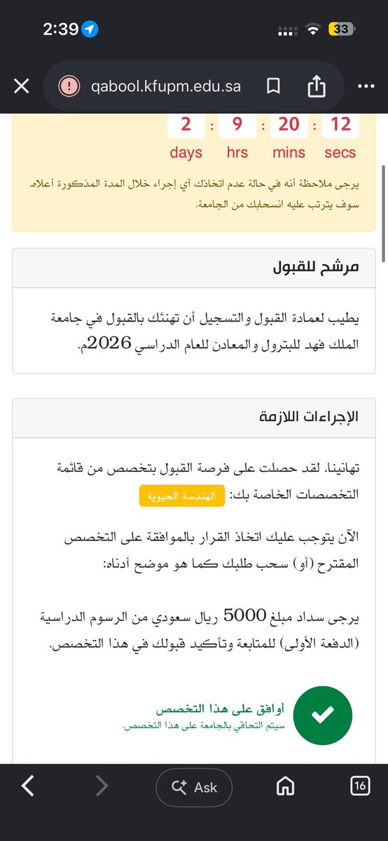 رغد tweet media