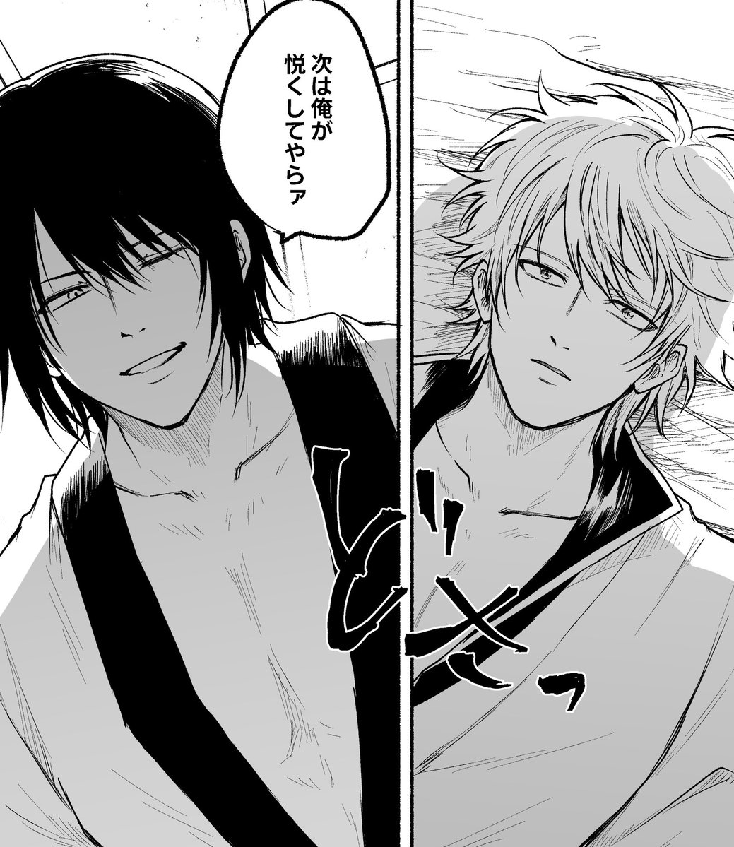 awawa_1209_2's tweet photo. 高銀 もだもだしているだけの漫画 ｴﾁくない https://t.co/lQxeXhqJwS https://t.co/j24qQrFtAe