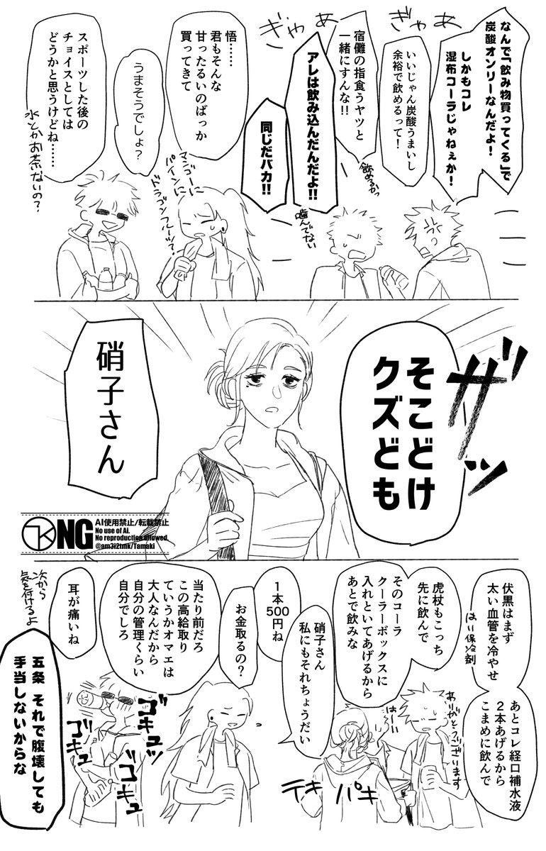 am3i2tmk's tweet photo. おまけ2 https://t.co/BdnDs29ihd