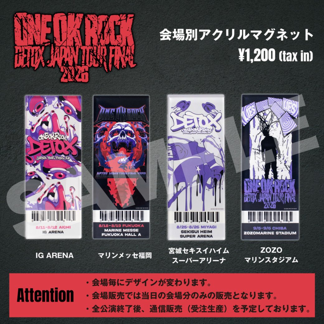 ONEOKROCK_japan's tweet photo. ONE OK ROCK DETOX JAPAN TOUR FINAL 2026
各会場別デザイン「アクリルマグネット」の販売が決定！

会場にてグッズ購入ご希望の方はご確認ください。
https://t.co/exSs05SvlG

#ONEOKROCK #OORDETOX https://t.co/t0BmSOIxKY