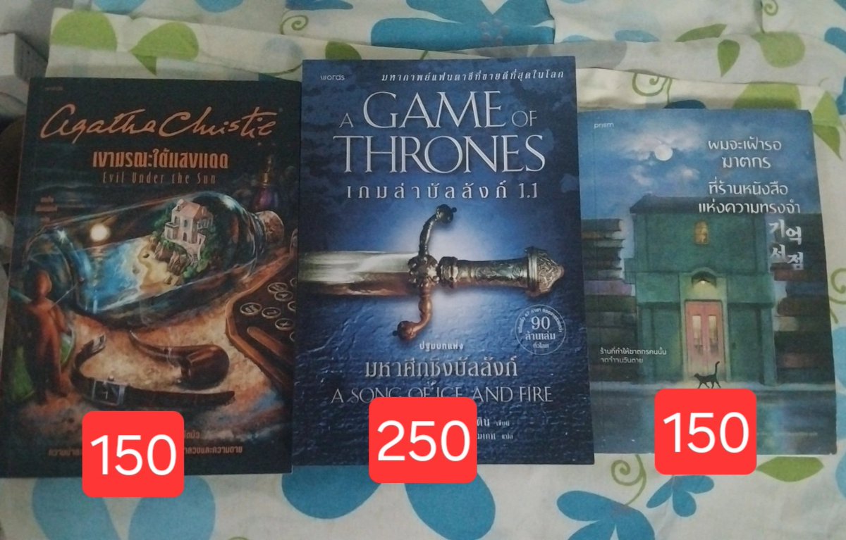 echogallagher_'s tweet photo. (pls rt) อ่านจบแล้วเลยอยากมาหาบ้านใหม่ให้น้องคับ เอาตังค์ไปกินข้าวต่อ ช่วงนี้จน 🥲 อ่านจบแค่ครั้งเดียวแล้วไม่ได้แตะต่อ สภาพไม่ได้เน้นสะสม ตรงมุมกับขอบๆเลยมียับบ้างนิดหน่อย แต่ที่เหลือดูดีหมด ที่คั่นครบ ค่าส่งบวกเพิ่ม 40 บาท ส่งผ่านไปรฯ ems สนใจทักเด็มได้เลยคับ 🫶🏻

#หนังสือมือสอง https://t.co/oVz5Hz43YX