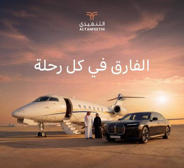HIGHHEEL5's tweet photo. 🕌✨ المستر متجه إلى المدينة المنورة

🔻بإذن الله اليوم سأصل إلى المدينة المنورة يوم السبت تاريخ 11-07-2026 ، وسيكون وصولي عبر الصالة التنفيذية عند الساعة 5:00 مساءً.

🔻من زمان وأنا أتمنى زيارة المدينة المنورة والحمد لله جاءت الفرصة أخيرًا ويشرفني جدًا لقاء أهل المدينة وأسأل https://t.co/LWLcTYXGaQ