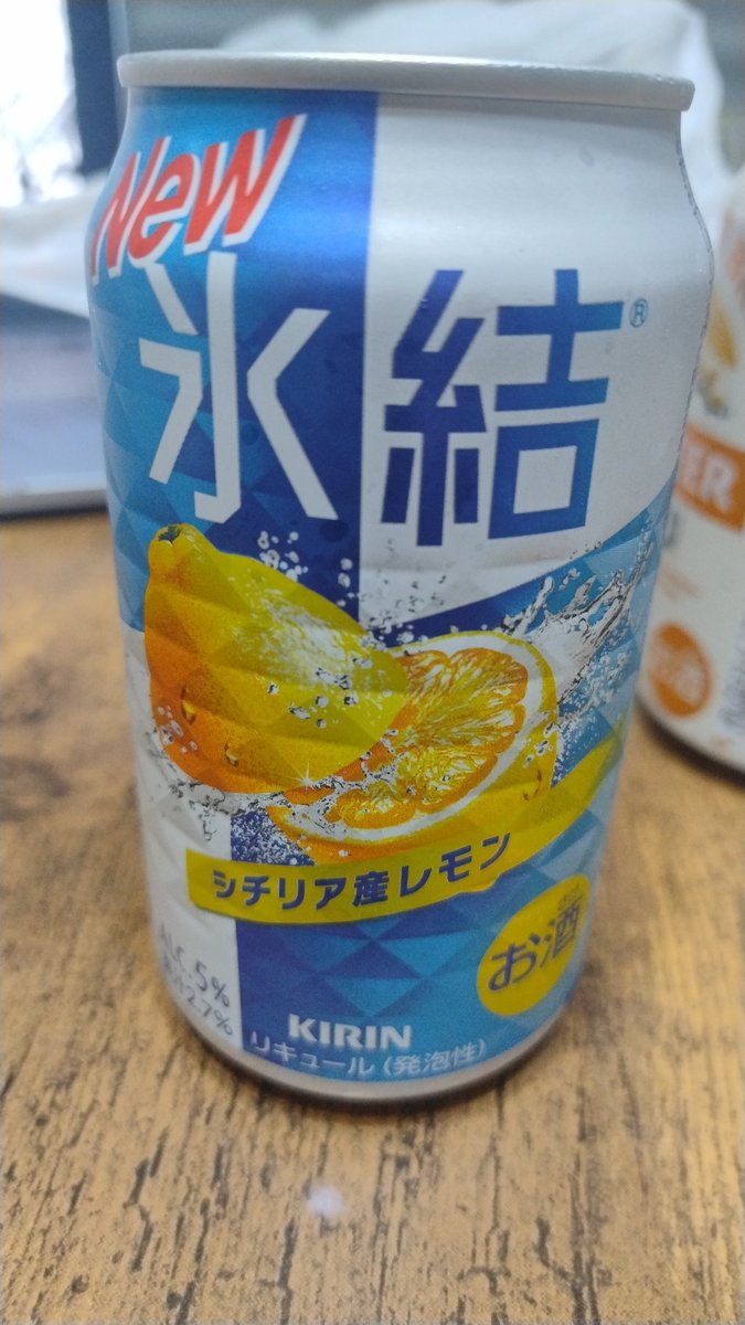 uberseikatu's tweet photo. 更にこれも追加
🇦🇺オーストラリアのバーで呑むと軽く１２００円超えてくるから沢山呑みたかったが
結局、🍺ビールばっかり呑んじまった https://t.co/DAYkgSFQNH