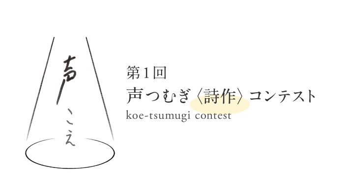 NOGUCHIS7's tweet photo. 『氷点』は、人間の心の「原罪」と「許し」をテーマにした、三浦綾子の長編小説。人は生まれながらにして罪深いものなのかという問い、そして愛と憎しみが主題です。60年前の小説なのに古さを感じません。読みだすと止まらない面白さがあります。

＃声つむぎ詩作コンテスト https://t.co/c3rX5GMME4