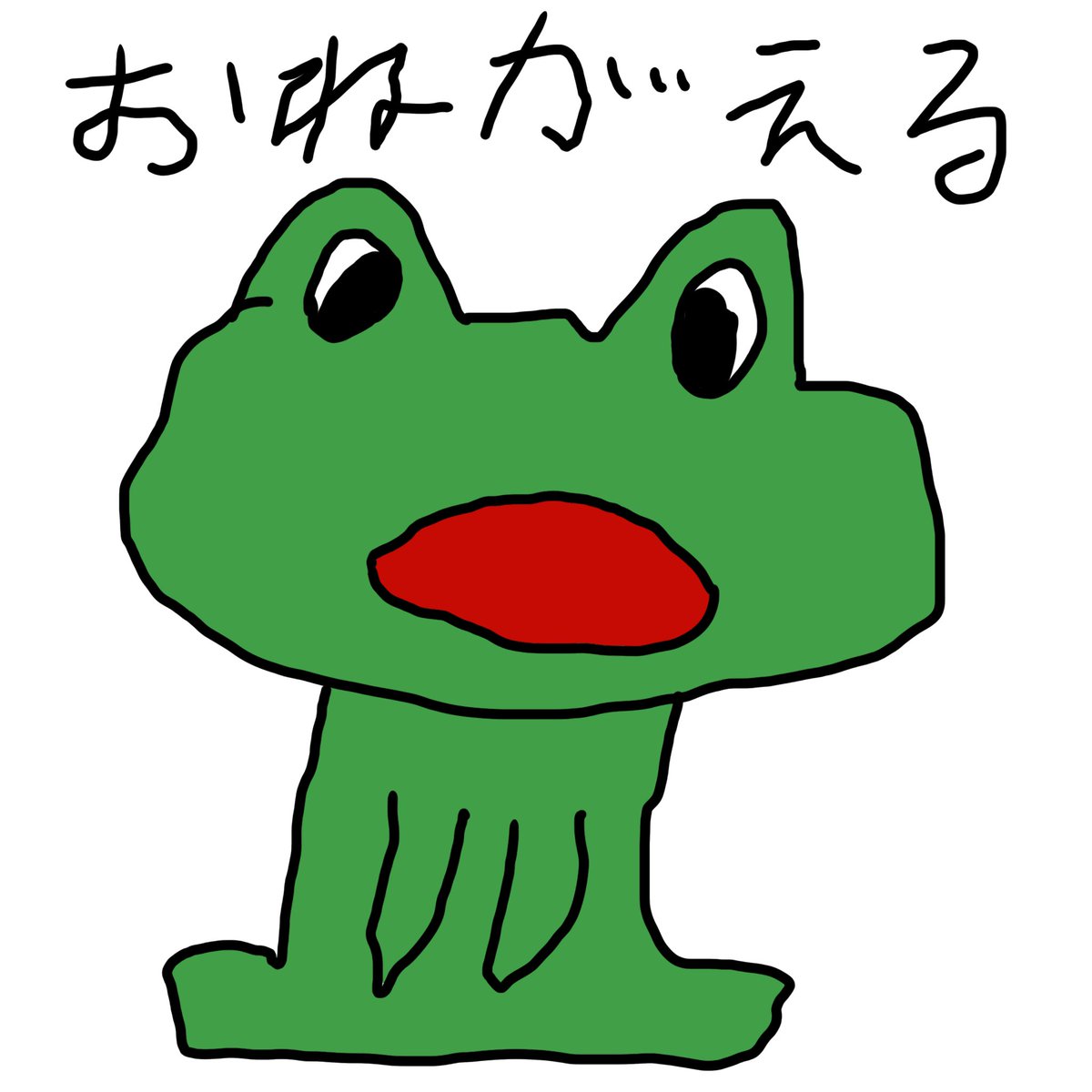 seruketo_12's tweet photo. セルケト画伯の絵をとくと見よ！

 #セルケト画伯への献上 https://t.co/DGbKuFlAex