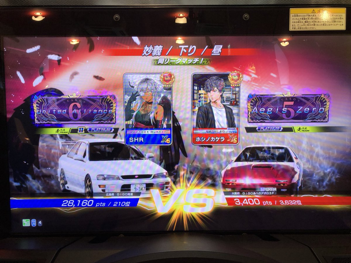 shr4649555's tweet photo. 連チャンで激アツマッチ🔥
@hirokisan1985 さん✨✨✨
マッチ✨ありがとうございましたー🙇‍♂️ https://t.co/3lWuyeMVsE