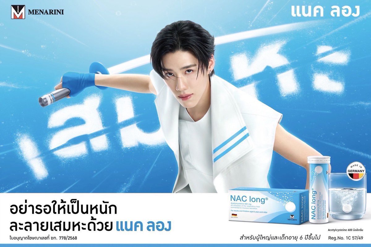 PPurim's tweet photo. พซตมีผลต่อช้านนนน ซื้ออันอื่นไม่ได้เลยย 55555 #อย่ารอให้เป็นหนัก
#NAClong #ppkritt https://t.co/zuqsKVuqiT