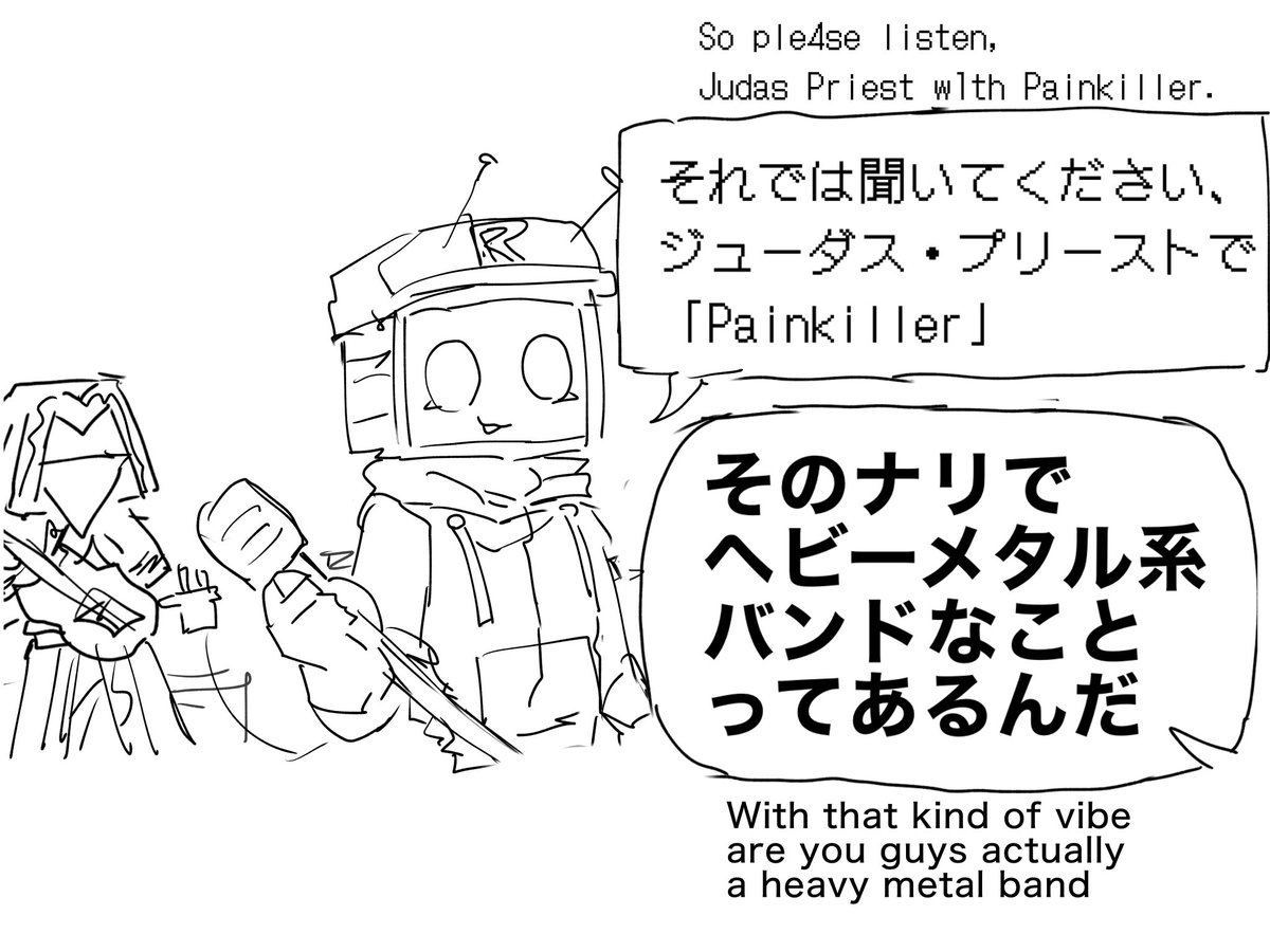 りか柱 tweet media