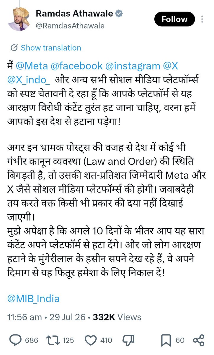 neha_laldas's tweet photo. CJP आंदोलन के समय मुँह में दही जमाकर बैठे इन नेताओं को आरक्षण के खिलाफ बोलने वाले सभी लोगों का सोशल मीडिया हैंडल बंद कर देना है!

वाह रे दोगलापन!

जय भीम बोलने के बाद CJP को सब अराजकता करने दे दी, और यहां लोगों को बस अपनी राय भी रखने देने से इनको ऐतराज है कि सीधा धमकी दे रहे हैं? https://t.co/2nIhdCOBpr