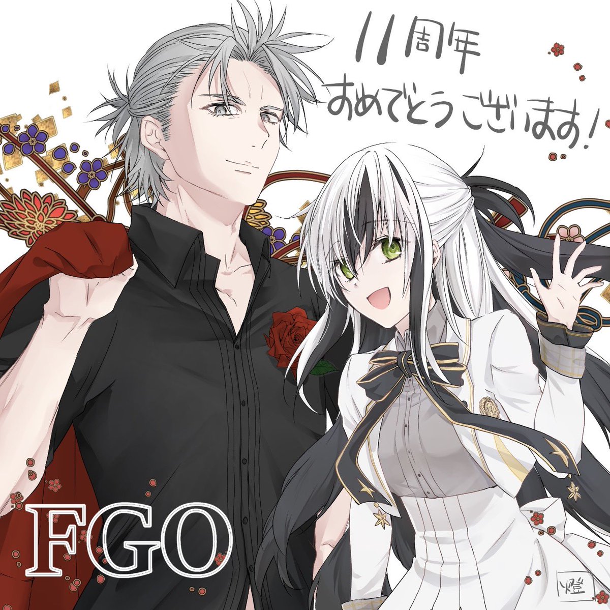 tou0418's tweet photo. メッセージフラッグ投稿してきました！
11周年おめでとうございます〜！！

#FGO  #FGO11周年  #FGO11周年メッセージ https://t.co/U6car62EXU