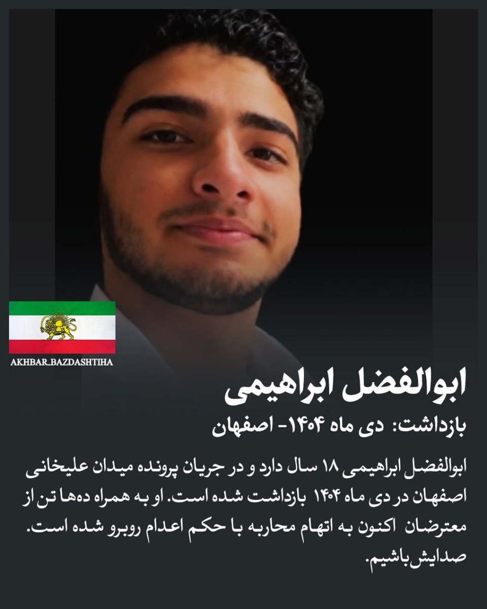 iamCoralll's tweet photo. Abolfazl Ebrahimi -18 years old 🆘🔉

and was arrested in connection with the Alikhani Square case in Isfahan in Dey 1404. He, along with dozens of other protesters, is now facing the death penalty on charges of moharebeh. 
Let’s be his voice.

@UN @POTUS 
#AbolfazlEbrahimi https://t.co/fQdxFla7pp