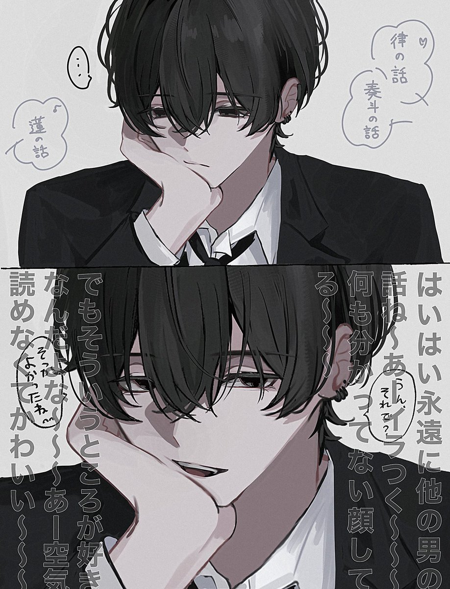 um_t15's tweet photo. 相槌は適当そう https://t.co/Gkc7C0pTZw