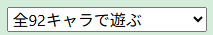 ichiba0226's tweet photo. ？ https://t.co/nWXyemoCdp