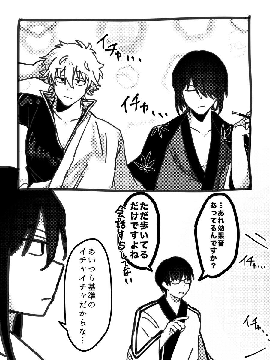 Sexy_furifuri's tweet photo. #銀魂好きさんと繋がりたい
#銀魂絵描きさんと繋がりたい

ド新規です JOY4中心に皆好き
CPは🍓🦋🍓相手固定左右非固定で同軸リバなども好きです 他に非公式男女も好きです 詳しくはリトリンにhttps://t.co/PVDyl1dbNy

全反応周回無言フォローお迎えします
よろしくお願いします♪ https://t.co/hukvcmpCKf